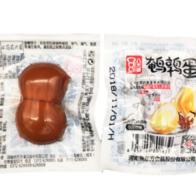 营养餐加工